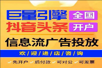 精准营销的秘诀：sem优化托管的案例研究