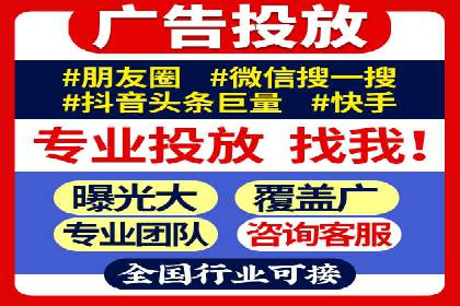 解析SEM代运营托管公司在市场竞争中的角色